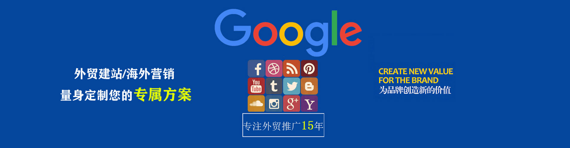 平桂sem运营